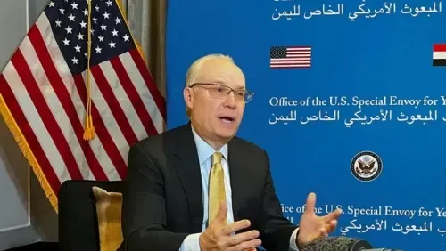 مبعوث أمريكي يتوجه إلى الخليج لتعزيز الهدنة في اليمن