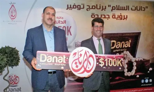 الفائز الأول بالجائزة الكبرى لبرنامج "دانات السلام" يحصل على 100 ألف دولار أمريكي