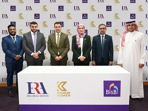 بنك البحرين الإسلامي يوقع مذكرة تفاهم مع شركة "إيرا" العقارية