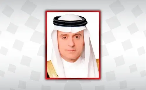 الجبير ينعى صاحب السمو الملكي الأمير خليفة بن سلمان آل خليفة