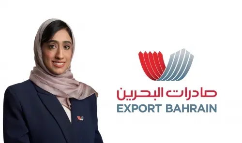 تتويج «دليل المصدرين الوطني» التابع لـ «صادرات البحرين» بجائزة دولية