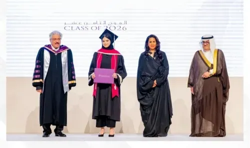الجامعة الملكية للبنات تحتفل بتخريج دفعتها الثامنة عشرة