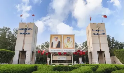 جامعة البحرين تعلن عن طرح برنامجين جديدين للدراسات العليا للعام الأكاديمي المقبل