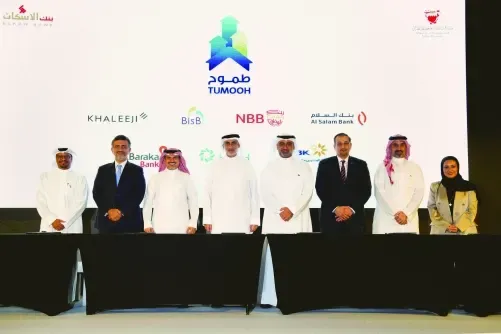 بنك البحرين الوطني يوقع مذكرة تفاهم مع بنك الإسكان لدعم إطلاق برنامج «طموح» الإسكاني
