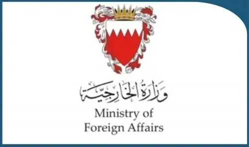 البحرين تدين الهجوم الإسرائيلي على قطر