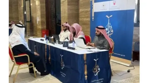 انطلاق جائزة البحرين الكبرى للقرآن الكريم في نسختها التاسعة والعشرين تحت رعاية ملكية