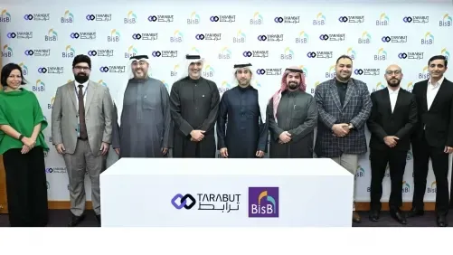 بنك البحرين الإسلامي و"ترابط" يتعاونان لتمكين الشركات الصغيرة والمتوسطة عبر حلول التمويل الرقمي