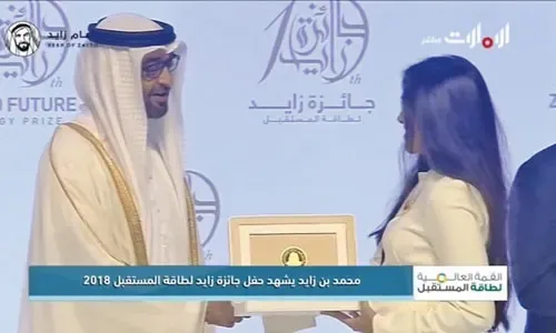 مدرسة بيان البحرين تفوز بجائزة زايد لطاقة المستقبل