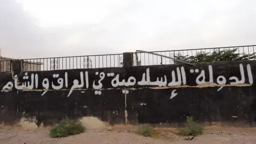تنظيم الدولة الإسلامية يعلن مقتل زعيمه