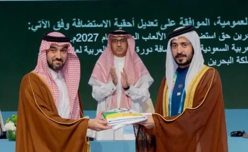 البحرين تستضيف دورة الألعاب العربية 2027