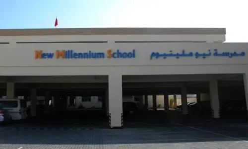 مدرسة نيو ميلينيوم تحقق الفوز