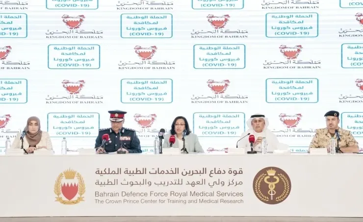 إعلانات هامة من الفريق الوطني الطبي