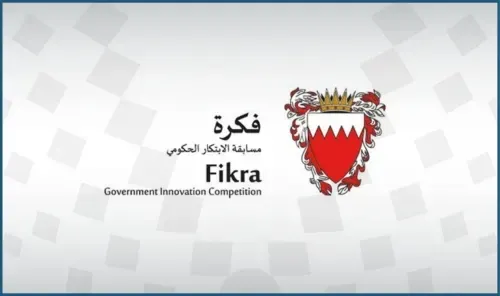 تأهل أربعين فكرة مبتكرة للمرحلة التالية من مسابقة الابتكار الحكومي "فكرة"