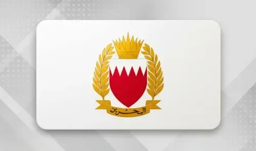 قوة دفاع البحرين تجري التمرين المشترك "درع البحرين" مع القوات المسلحة لدول مجلس التعاون