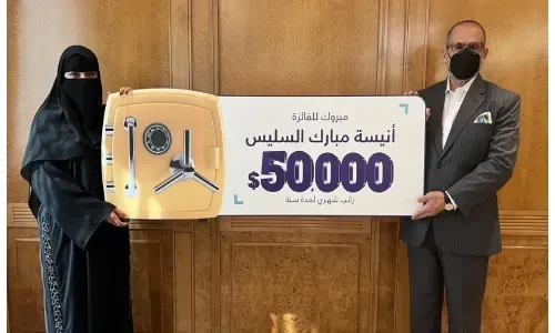 بنك البحرين الإسلامي يعلن عن فوز أنيسة السليس بالجائزة الكبرى لحساب "تجوري"