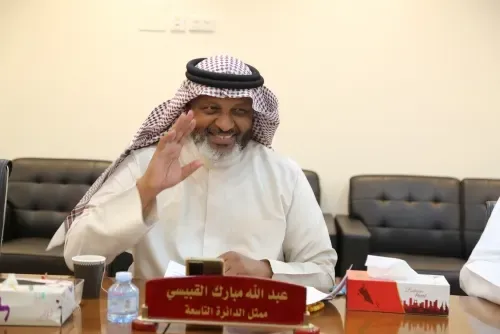 مقترحات المجلس الشمالي «دون حل»