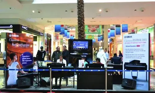 مهرجان ياماها للموسيقى 2015 في سيتي سنتر البحرين