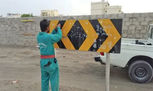 حملة لإزالة الإعلانات