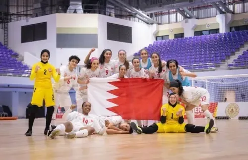 منتخب البحرين للسيدات لكرة الصالات يحجز مقعده في نهائيات كأس آسيا 2025