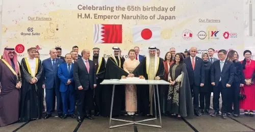 تقدم محادثات التجارة الحرة بين اليابان ودول مجلس التعاون الخليجي مع تسليط الوزير فخرو الضوء على الفرص الاقتصادية