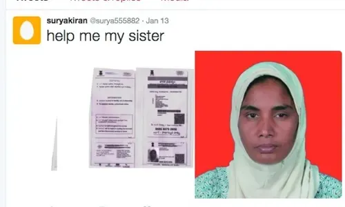 خادمة منزلية عالقة في البحرين