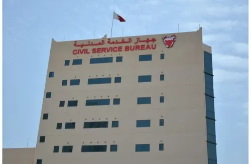 البحرين تقلص بشكل كبير عدد العمالة الوافدة في القطاع الحكومي