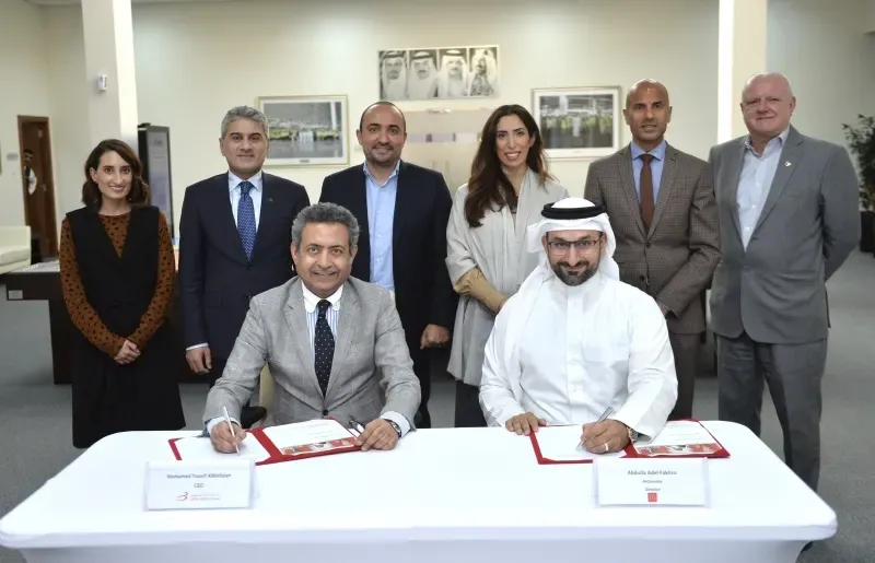 شركة مطار البحرين توقع اتفاقية امتياز رئيسية للأغذية والمشروبات مع ماكدونالدز البحرين