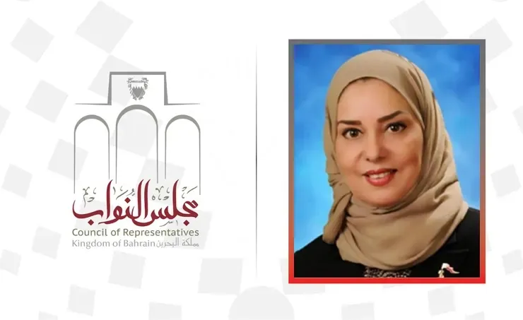رئيسة مجلس النواب: البحرين نموذج يحتذى به في التسامح