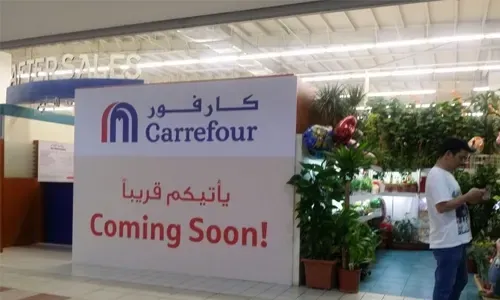 ماجد الفطيم تستحوذ على ريتيل العربية