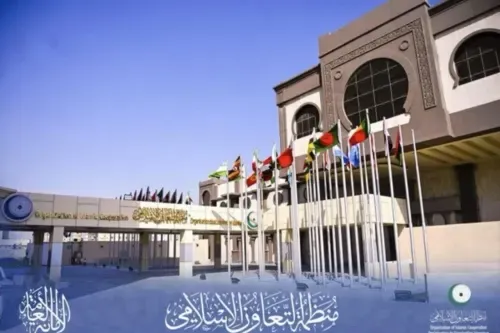 منظمة التعاون الإسلامي تدين تصاعد العنف ضد الفلسطينيين