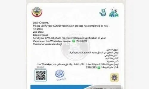 Scammers disguise as Bahrain Health Ministry staff seeking vaccination details to hack phones, bank accounts