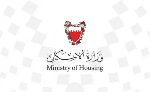 دعوة المستفيدين ومقدمي طلبات الإسكان للتسجيل في نظام الإشعارات الوطني