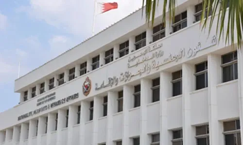 سحب جوازات سفر مواطنين بحرينيين لاحتوائها على أختام غير رسمية
