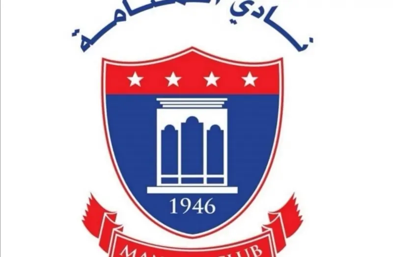 The Football Association stops the fans of Manama