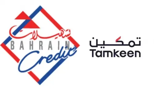 تمكين تدعم توظيف وتطوير المسار المهني لـ 93 موظفاً بحرينياً في شركة تسهيلات البحرين
