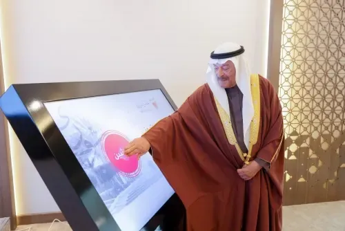 مجلس الشورى البحريني يطلق موقعه الإلكتروني الجديد