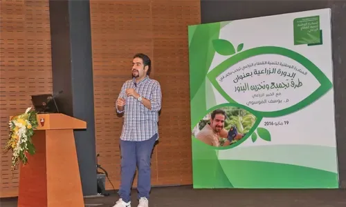 البحرين تؤكد على أهمية الحفاظ على النباتات المحلية