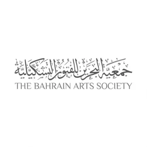 Bahrain Arts Society Announces “Concordia” Art Photography Competition in Celebration of World Art Day