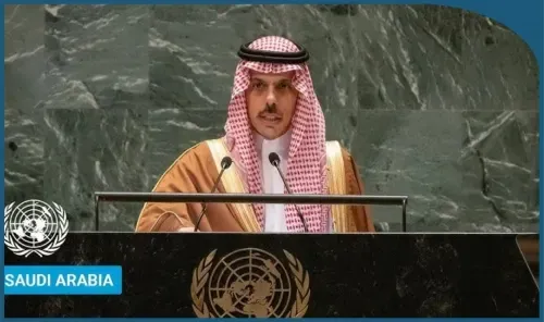 المملكة العربية السعودية تتعهد بمواصلة الجهود لإنهاء الصراع في غزة ودعم قيام الدولة الفلسطينية