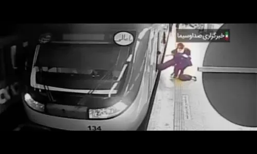 تزايد المخاوف بشأن اعتداء "لا يطاق" على مراهقة إيرانية في مترو الأنفاق