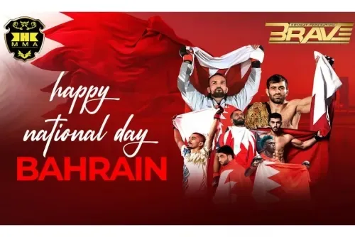 اتحاد BRAVE لفنون القتال يحيي العيد الوطني لمملكة البحرين بنجاح أسبوع BRAVE الدولي للقتال