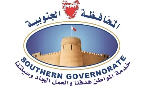 استعراض البرنامج الأولي لليوم الرياضي البحريني