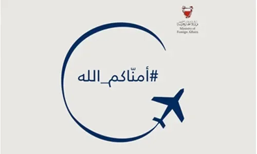 إطلاق حملة وزارة الخارجية التوعوية "سافر بأمان"