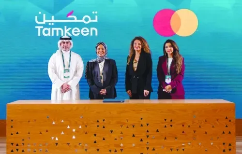 تمكين ومركز ماستركارد للنمو الشامل يتعاونان لإطلاق برنامج "ماستركارد سترايف" في البحرين