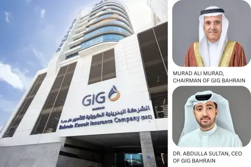 شركة البحرين والكويت للتأمين تحتفل بمرور 50 عاماً على تأسيسها