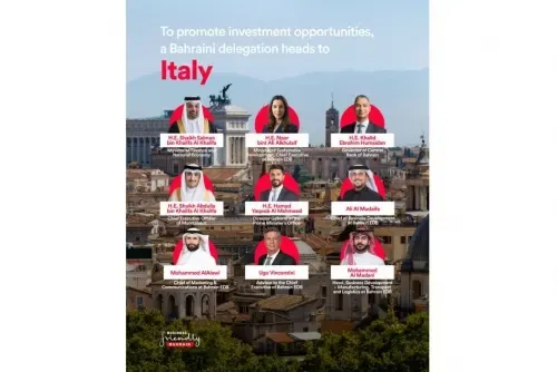 وفد بحريني يبدأ زيارة ترويجية استثمارية استراتيجية إلى إيطاليا
