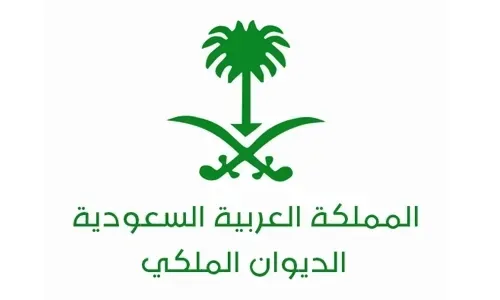 وفاة الأمير بدر بن محمد بن عبد الرحمن بن فيصل آل سعود