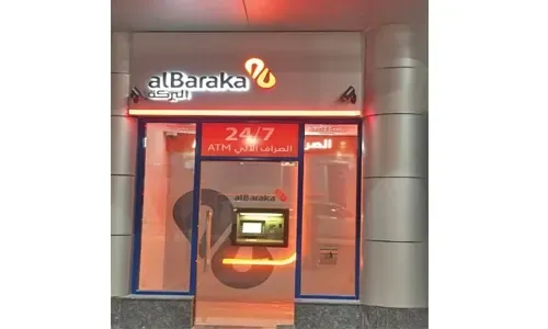البركة يطلق جهاز صراف آلي في وادي الحيان