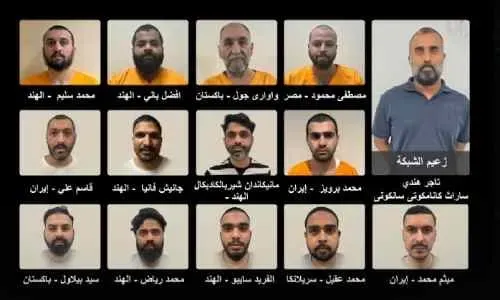 الإمارات والبحرين تفككان شبكة عابرة للحدود لتهريب المخدرات
