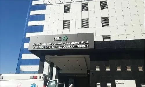 الهيئة الوطنية لتنظيم المهن والخدمات الصحية تلغي تراخيص أربعة مراكز طبية في البحرين